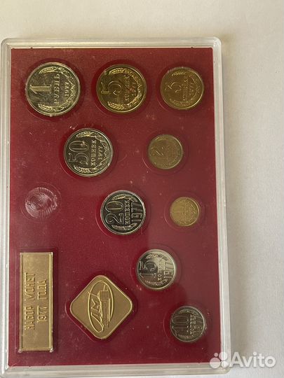 Годовой набор монет СССР 1977 лмд