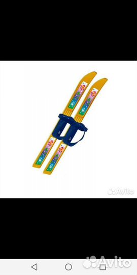 Лыжи детские