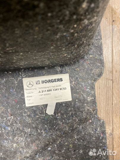 Пол багажника Mercedes Cls W219 (2004-2010)