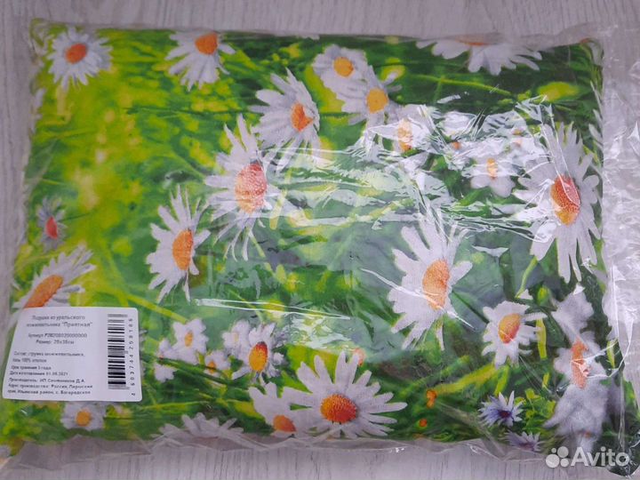 Подушка из уральского можжевельника