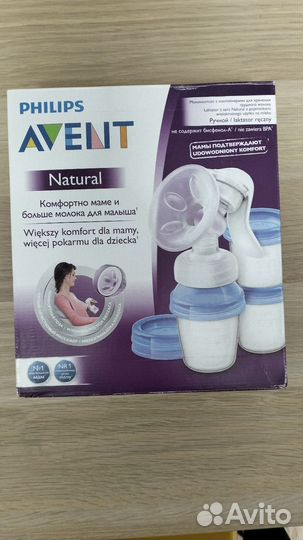 Молокоотсос avent ручной