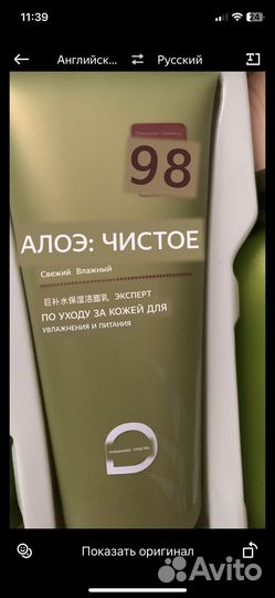 Уходовая косметика