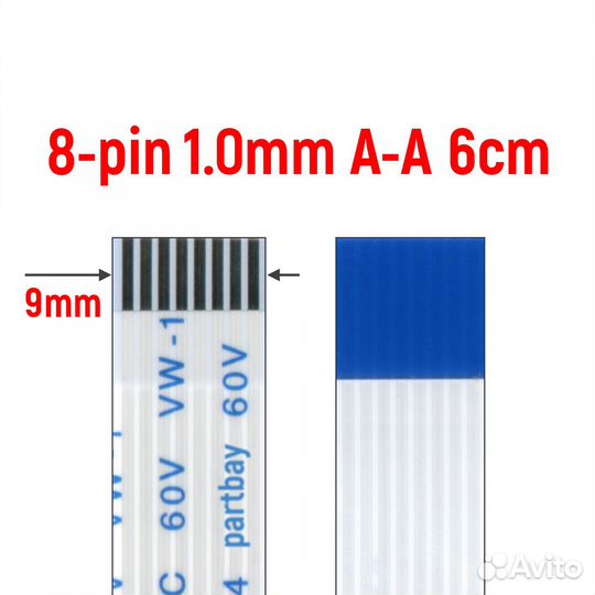 Шлейф FFC 8-pin Шаг 1.0mm Длина 6cm Прямой A-A AWM