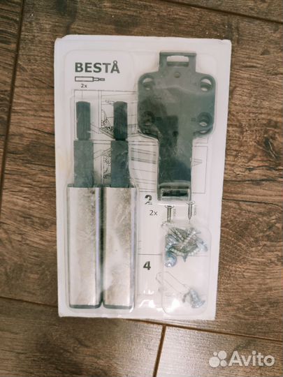 Доводчик IKEA Besta 2шт