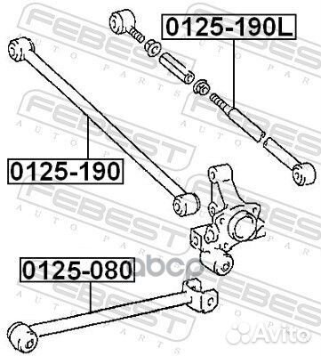 0125190 рычаг задней подвески передний Toyota C