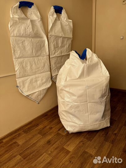 Мешки Биг Бэги