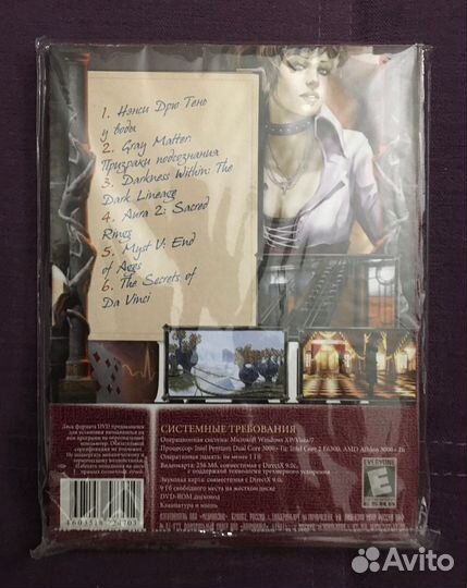 Игры для пк. Квесты