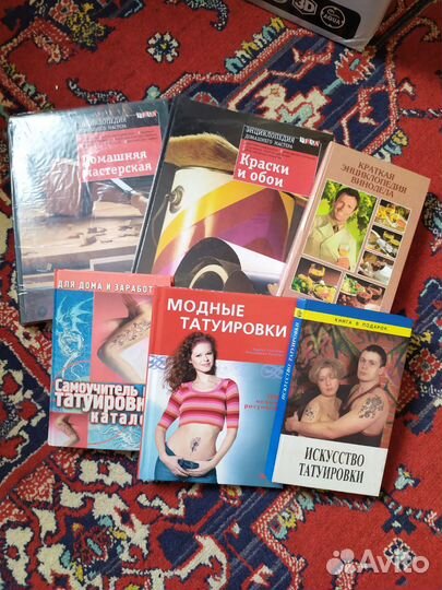 Книги разных тематик