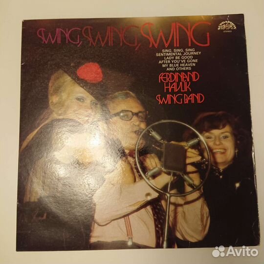 Виниловые пластинки