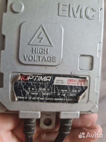 Блок розжига ксенона