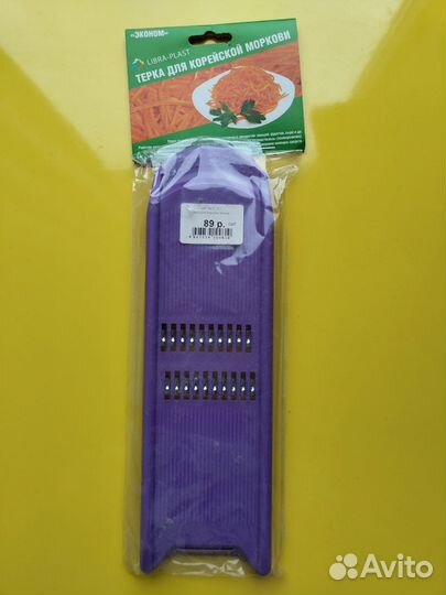 Кухонные принадлежности (8 шт)