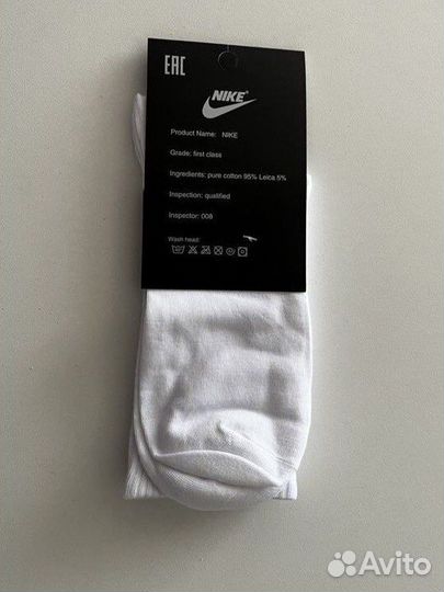 Носки nike высокие белые