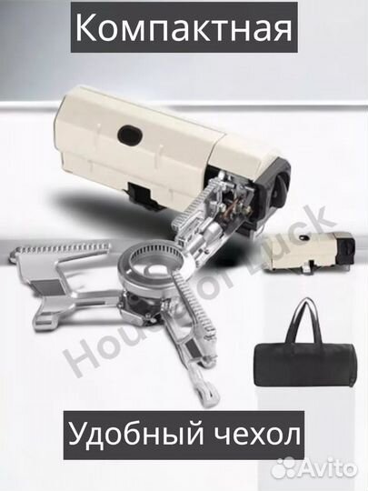 Газовая плита с чехлом трансформер