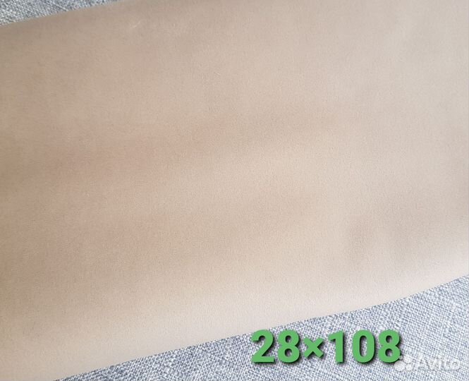 Кусочки ткани