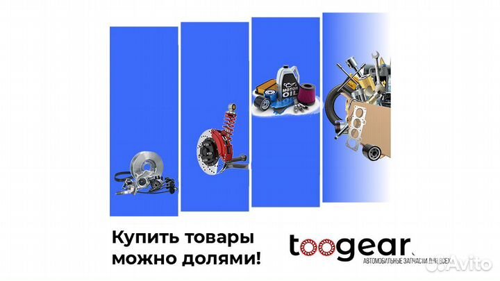 Рулевая тяга lexus GS300 GS350 GS430 IS250 IS350