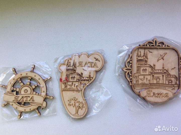 Магнит Ялта