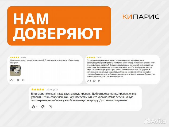 Кровать односпальная neapol 90х200