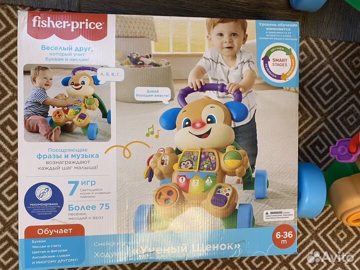 Ходунки каталка fisher price ученый щенок