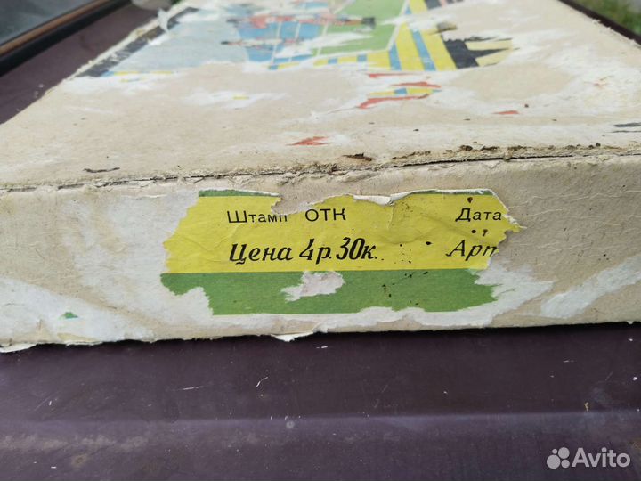 Настольная игра футбол СССР