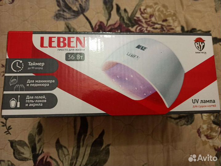 Лампа 36ват