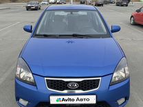 Kia Rio 1.4 AT, 2011, 257 000 км, с пробегом, цена 600 000 руб.