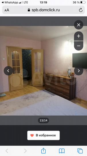 2-к. квартира, 49,7 м², 2/5 эт.