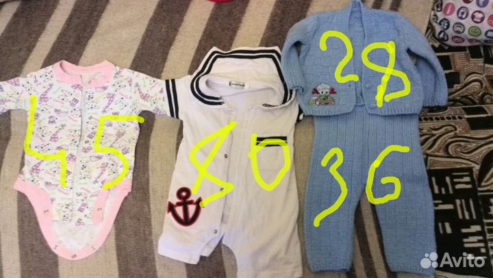 Детские вещи пакетом