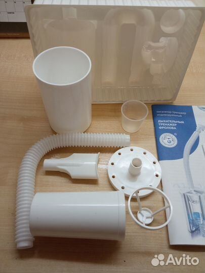 Дыхательный тренажер фролова