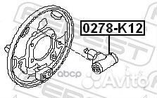 Цилиндр тормозной задний 0278-K12 Febest