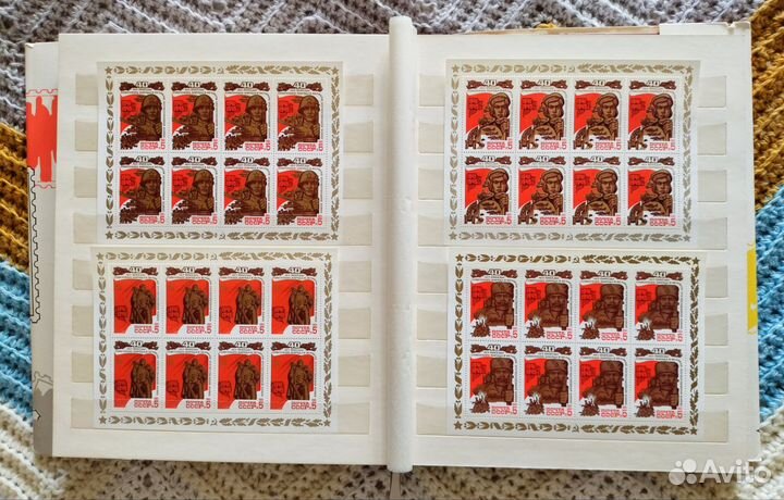 Альбом с почтовыми марками СССР