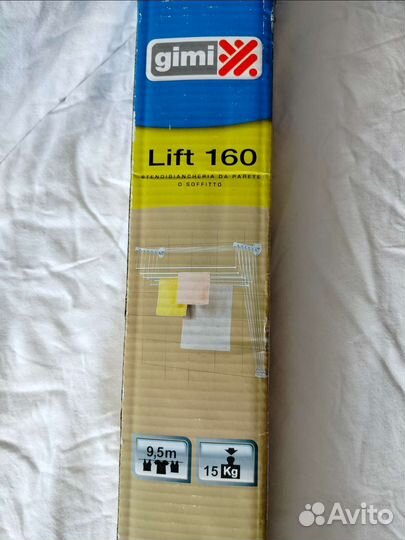 Сушилка для белья gimi