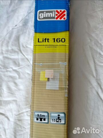 Сушилка для белья gimi