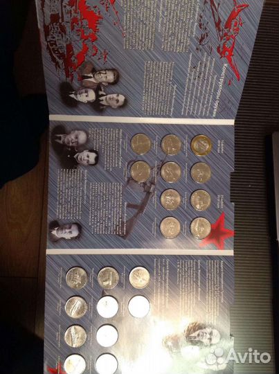 Альбом монет 