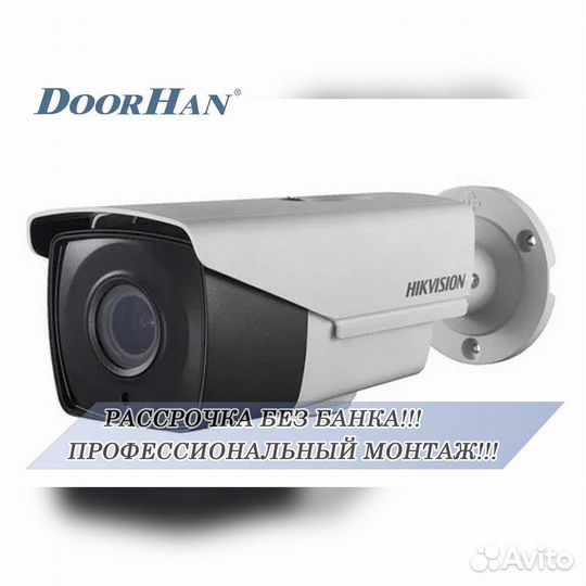 Камера видеонаблюдения В РАССРОЧКУ