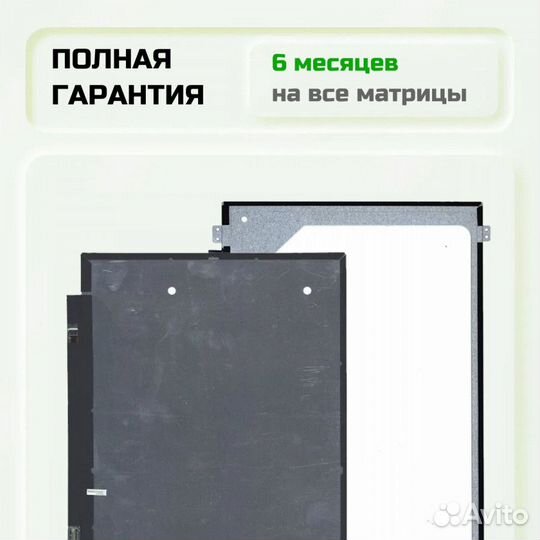 Матрица M140NWF5 R8 IPS FullHD 30pin 60Гц