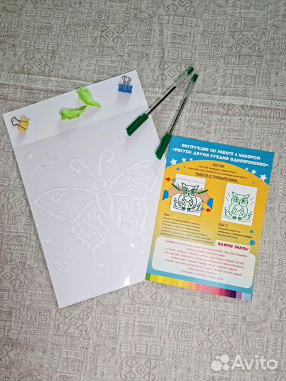 Набор для творчества 