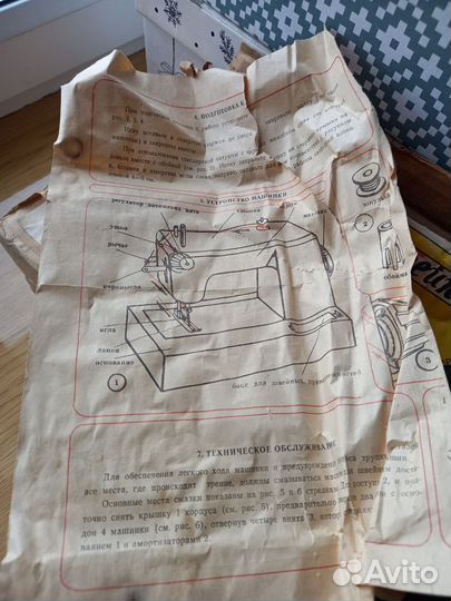 Детская швейная машина СССР