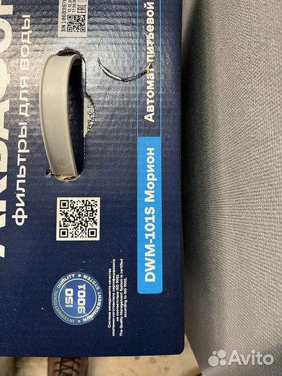 Фильтр аквафор под мойку с осмосом новый