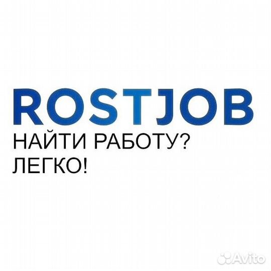 Рабочие на производство / вахта 60/30