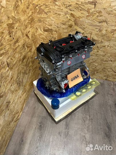 Двигатель G4NA 2.0 Киа Новый