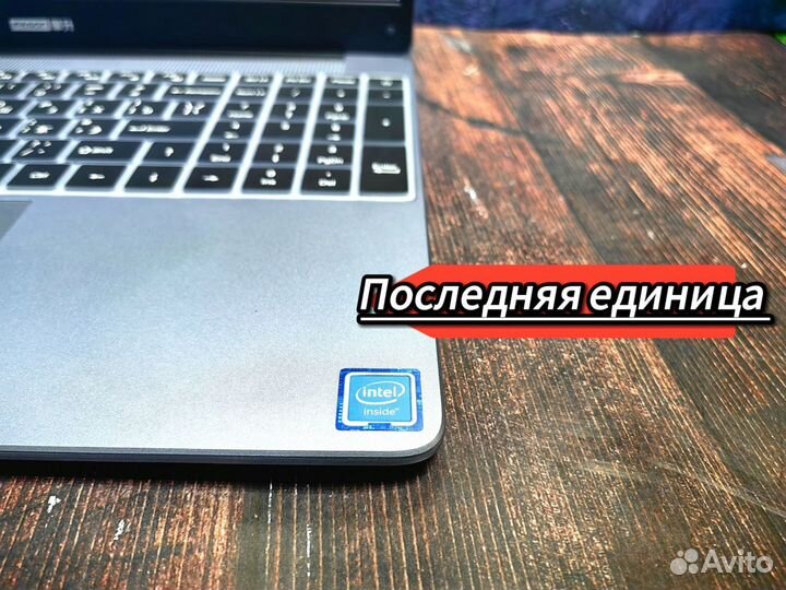 Ноутбук новый i5 / 16 Gb / 256 Gb комплект