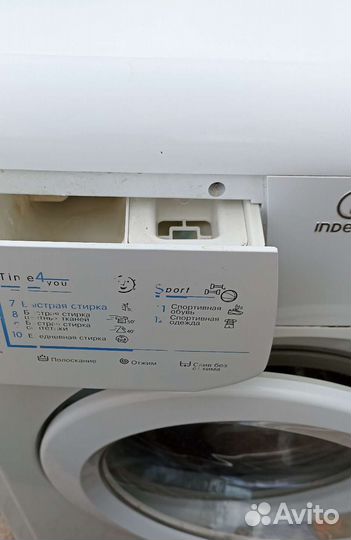 Стиральная машина бу indesit