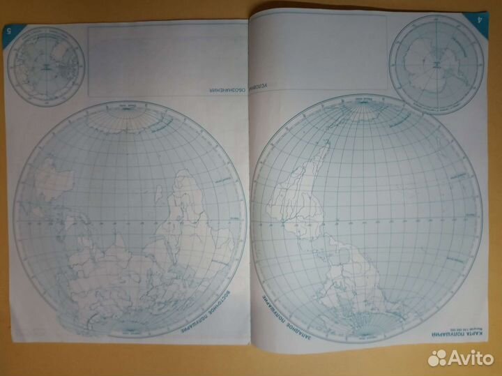 Контурные карты по географии 6 класс