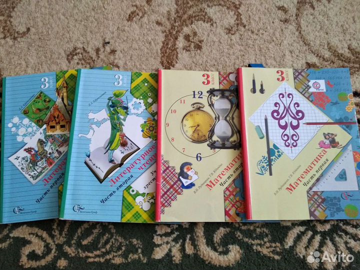 Учебники 3 класс