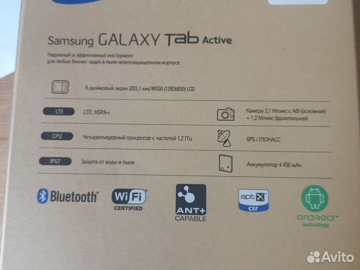 Планшет samsung galaxy tab active