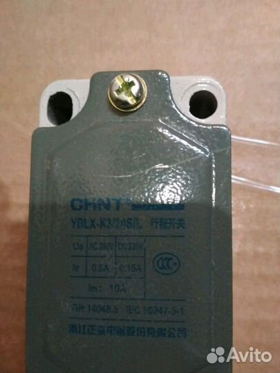 Концевой выключатель