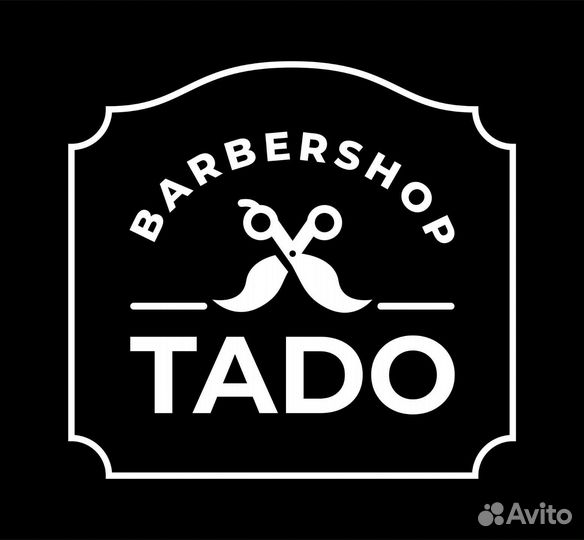 Мужской парикмахер (барбер)