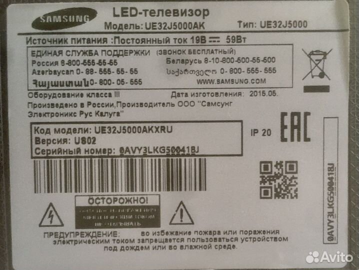 Телевизор Samsung 32J5000AK