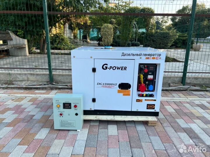 Дизельный генератор 12 кВт G-power трехфазный с по