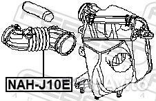 NAH-J10E патрубок воздушного фильтра Nissan Qa